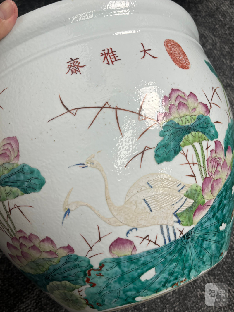 清光绪  “大雅斋”粉彩“一路连科”纹缸（税） - 图8